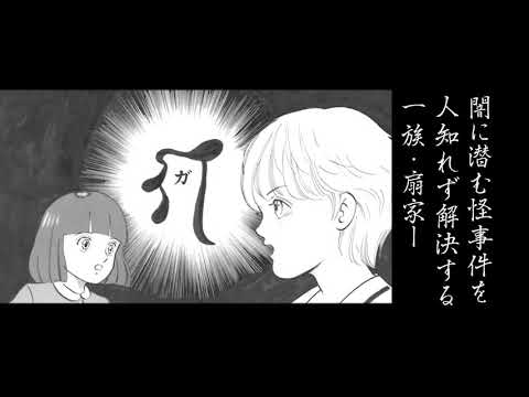 希少盤 変幻退魔夜行 カルラ舞う 奈良怨霊絵巻 LD TOLA-1063 アニメ Amazon.co.jp: 変幻退魔夜行 カルラ舞う！ 奈良怨霊絵巻 電子