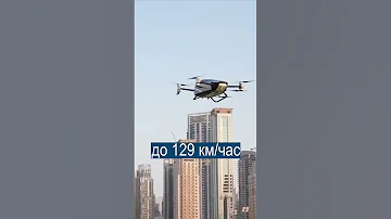 Летающий автомобиль будет стоить как Роллс-Ройс