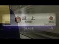 ホームドア族のけあげ