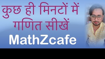 Matrices class 12 maths | elementary transformation 3R3 and then C3+2C2