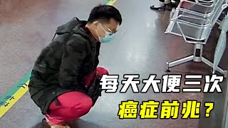 结婚俩月，丈夫被查出癌症，治疗费用无上限，妻子懵了