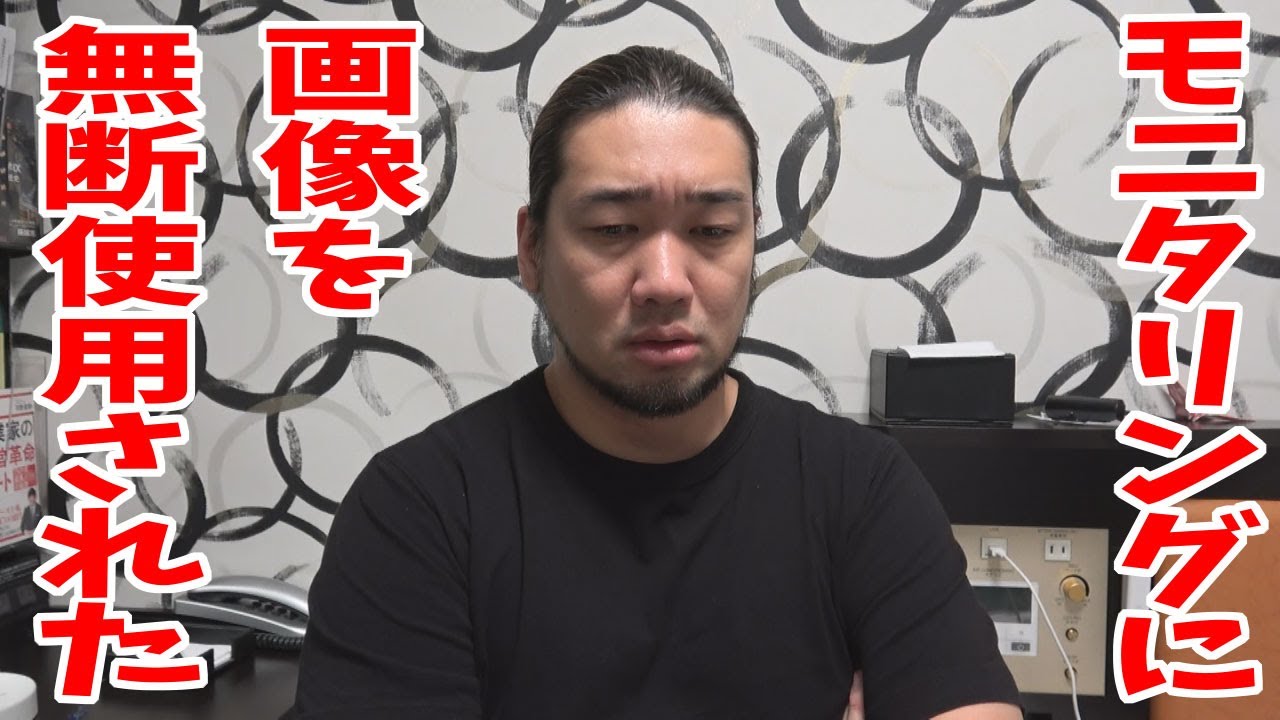TBSへの訴訟を検討しています