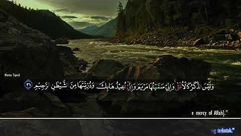 Surah Al Imran || Imam Faysal - سورة آل عمران || الامام في