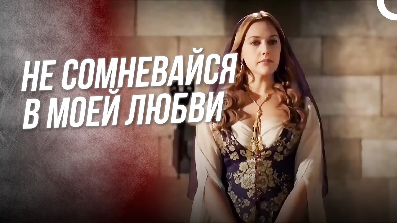 Cómo murió la sultana hürrem en la vida real