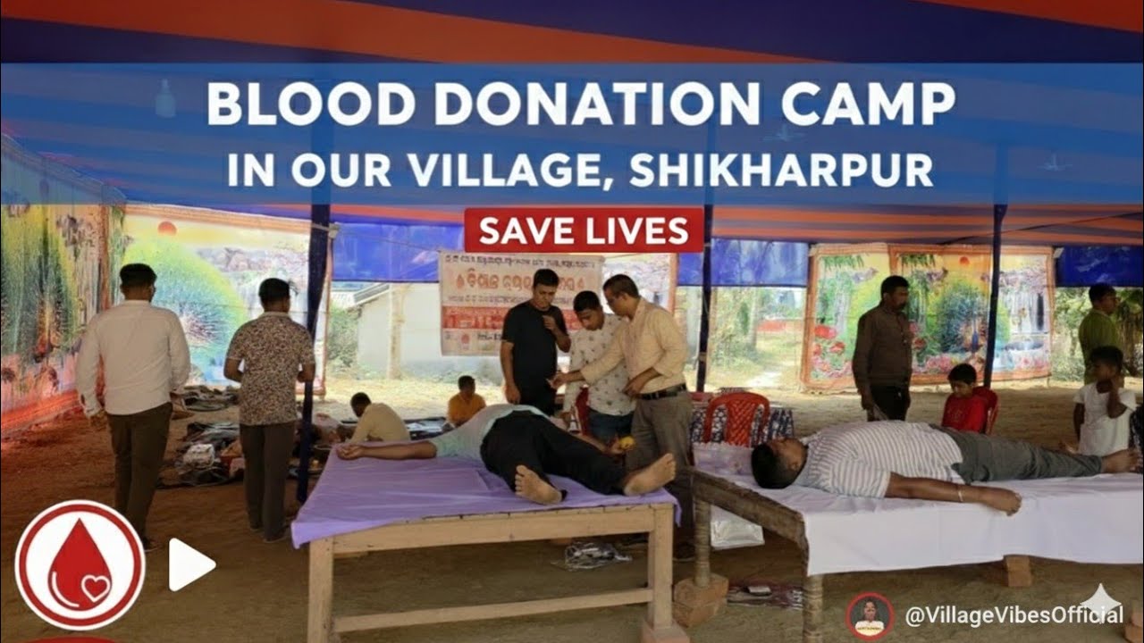 ଗାଁରେ ରକ୍ତଦାନ ଶିବିରରେ କ’ଣ କ’ଣ ହେଲା?🩸🆎️🅰️🅱️🅾️💉@Mu_Vloger_Soumya #subscribe #blooddonation 