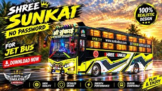 𝙎𝙃𝙍𝙀𝙀 𝙎𝙐𝙉𝙆𝘼𝙄 𝘽𝙐𝙎 𝙇𝙄𝙑𝙀𝙍𝙔 𝙁𝙊𝙍 𝙅𝙀𝙏 𝘽𝙐𝙎 😱🔥 | 100% 𝙍𝙀𝘼𝙇𝙄𝙎𝙏𝙄𝘾 𝙈𝙊𝘿  #bussid #bussimulatorindonesia  screenshot 4