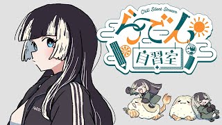 儒烏風亭らでん(じゅうふうていらでん)の配信のサムネイル画像
