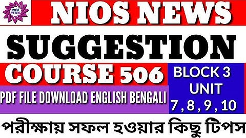NIOS DLED COURSE 506 SUGGESTION/BLOCK 3/UNIT 7 to 10/FREE PDF FILE DOWNLOAD