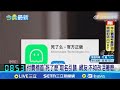 中國麥當勞縮水事件
