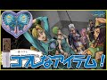 【ジョジョの奇妙な冒険04】一番くじ（ローソン） 一番コフレにストーンオーシャンが初登場！ファン心をくすぶる商品がラインナップ！Jyojyo