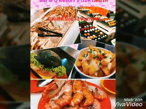 บุฟเฟต์ ปิ้งย่าง Bar B Q Resort บาร์บีคิวรีสอร์ท  (สาขา ปิ่นเกล้า)