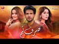 Sirf tum  episode 1  aplus  aiman khan adeel chaudhary azeeka daniyal   c42o