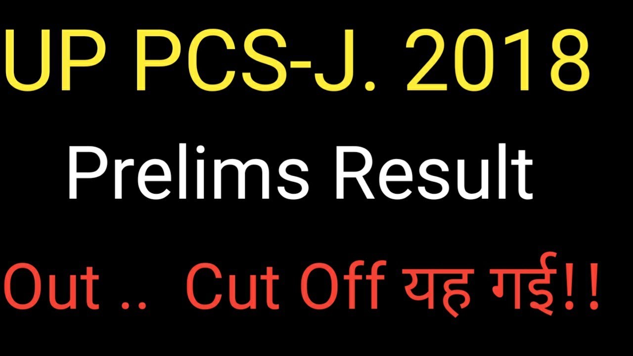 UP pcs-j prelims result 2018