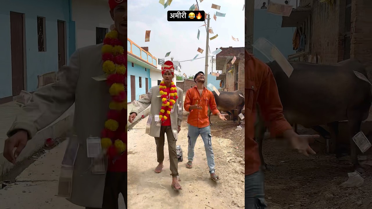 Dost ke saamne gareeb hu😂🔥Indian family#shorts #indian #comedy #relatable #chaman#dosti
