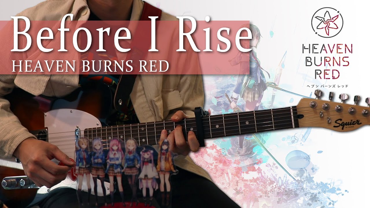 【ヘブバン】Before I Rise / Covered by エビ君 【ギター初心者弾いてみた】【歌ってみた】【＃ヘブバン歌ってみた ...