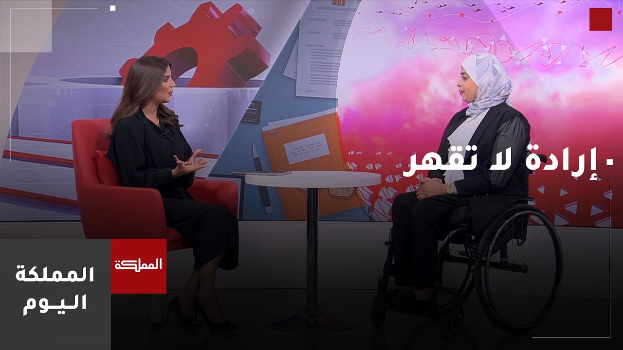 كيف يتم  تهيئة بيئة العمل للأشخاص ذوي الإعاقة؟