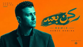 Download lagu 🎵 حمزة نمرة – ركن بعيد | توزيع جديد Remix by Mano Music 🎧