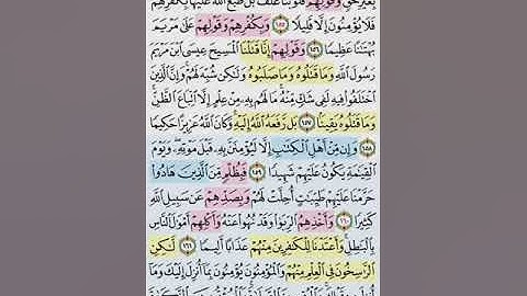 تيسير حفظ سورة النساء بالتكرار ربع ( لا يحب الله الجهر ) مكرر 3 مرات بصوت الشيخ عبد ااباسط