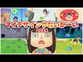【あつ森】『マイデザインやないかーい』総集編 2024【配布あり】