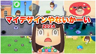 Animal Crossing] 