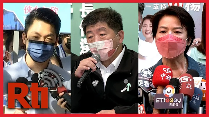 Taipei mayor candidates display family support ahead of election | Taiwan News | RTI - DayDayNews