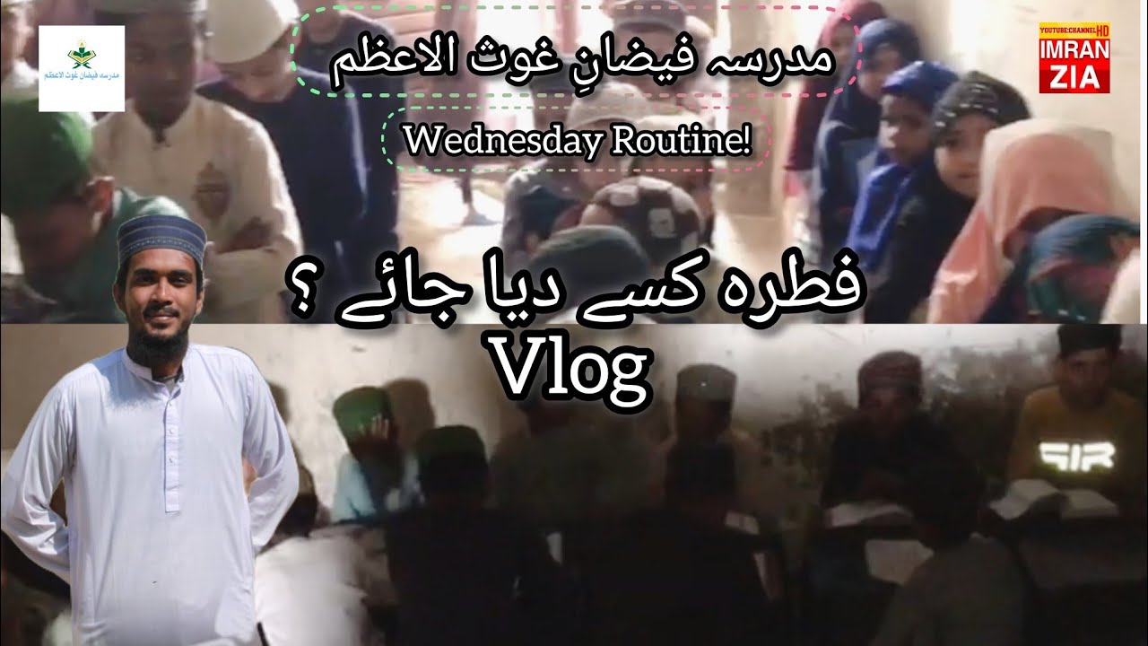 FITRAH KISSY DYA  JAYE ? |RAMADAN MUBARAK| FAIZAN E GHOOS UL AZAM | IMRAN ZIA OFFICIAL 