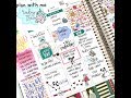 Plan With Me feat. Ruby Trev- Summertime Plan With Me feat. Ruby Trev- Summertime