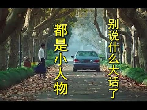 最热血华语电影混剪！每部都让人热血沸腾，充满感动和淚水