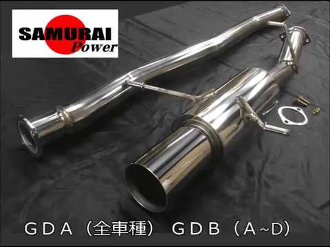 インプレッサ砲弾ロングマフラーフルSET　SAMURAI・POWER