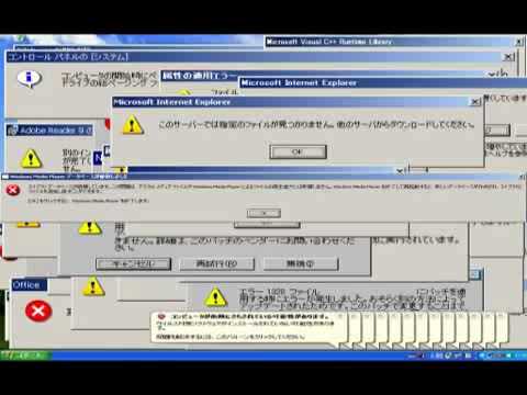 Музыка ошибок Windows