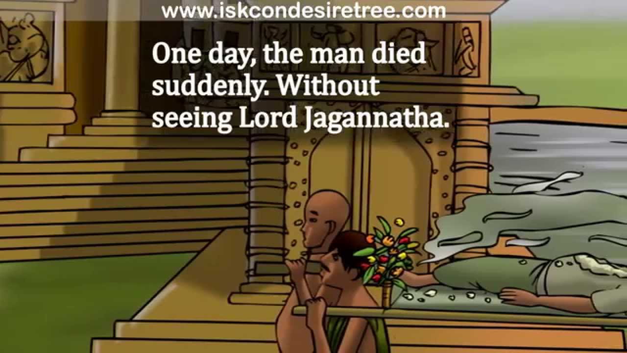 I Know Krishna