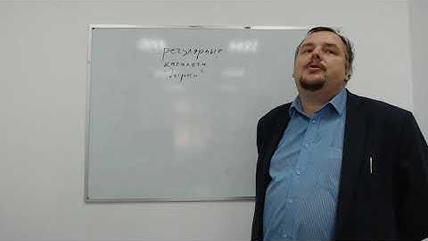 Администрирование в ОС GNU/Linux. Лекция 2