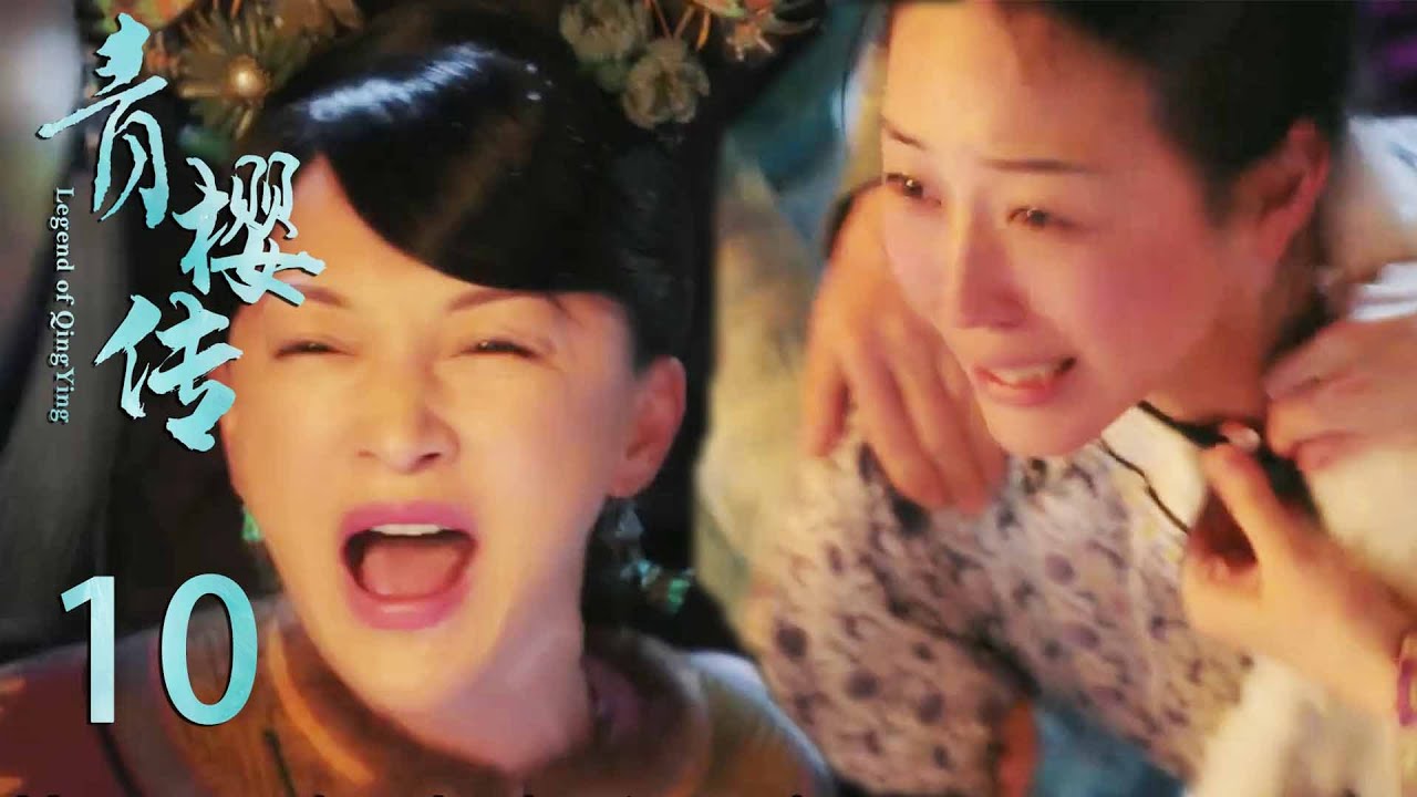 海瀾被高貴妃冤枉偷炭，要當衆扒了她的衣服，關鍵時刻如懿請來皇上，給高貴妃一個下馬威！ep-10🌸| 青櫻傳Chinese Drama ZX