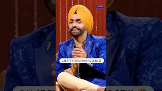 Funny moment in ammy virk  show #ammyvirk #jassigill #babalrai #prabgill #punjabi #comedy #funny