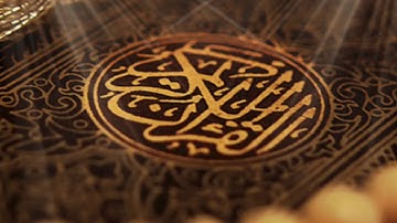 Sourate at-takwir by sheikh saad al-ghamidi | سورة التكوير بصوت الشيخ سعد الغامدي