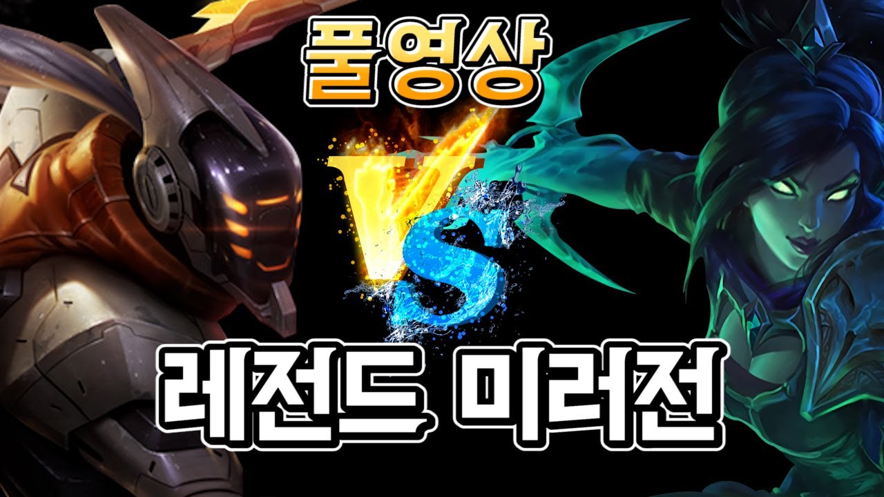 홍코노vs홍코노 | 풀영상