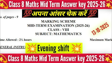 Evening shift class 8 maths answer key 2025 / class 8 maths solution 2025-26 /mid term exam 2025-26