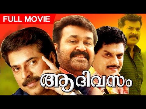 malayalama superhit movie aa divasam full movie ft mammootty mohanlal jagathi sreekumar malayalam film movies full feature films cinema kerala hd middle   malayalam film movies full feature films cinema kerala hd middle