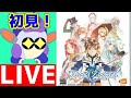 テイルズ作品初プレイ！　Ｐの暴走がもたらしたという悲劇を確かめに行く！【テイルズオブゼスティリア】　その１