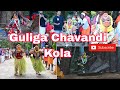 Guliga Chavandi Kola Manibettu Moodayi Mane Bhoota Kola