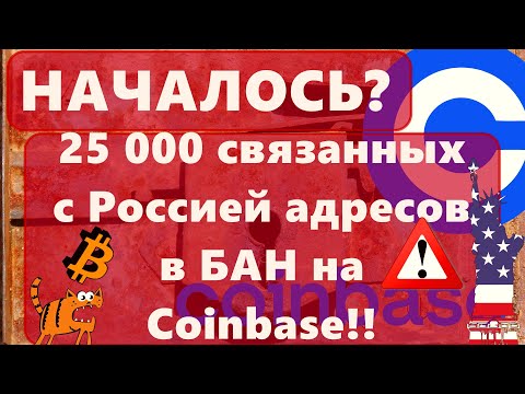 НАЧАЛОСЬ? 25 000
