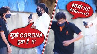 Best Corona Prank India |  Funny Lock down Prank | Fake Reporter Prank | Zukazo