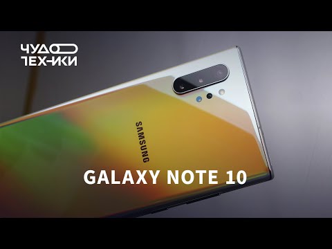 Video: Samsung Galaxy Note 10 Kļūst Par šīs Tendences Upuri - Tas Var Novirzīt 3,5 Mm Ligzdu