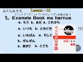 Minna no Nihongo Fukushuu C answers Lesson 12 | in Nepali Review C | Japanese language with details