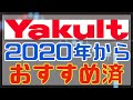 最高益なのに2番底の売られ過ぎ超優良銘柄！