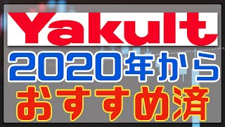 最高益なのに2番底の売られ過ぎ超優良銘柄！