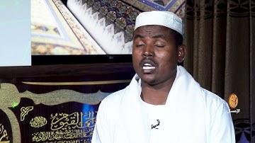 سورة إبراهيم الآية 35-52 | الشيخ إدريس علي