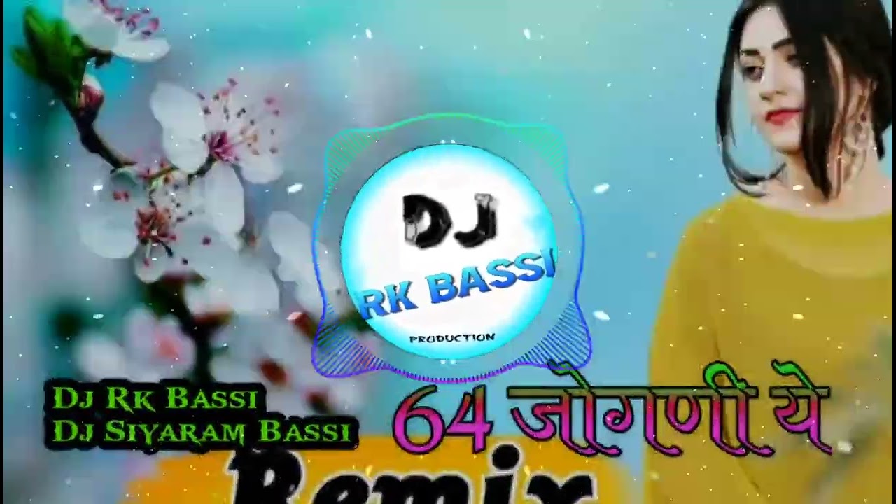64 Jogani ye Bhawani Devliye Ramjaun Dj Remix Bhajan Dj rk Bassi 