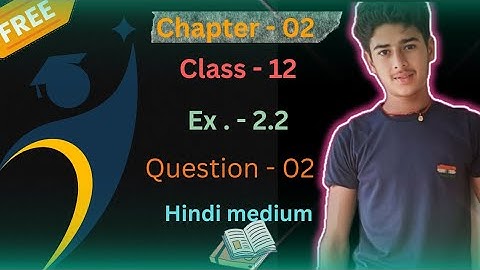Class 12 Ex 2.2 Q2 Math | Inverse Trigonometry | Q2 Ex 2.2 Class 12 Math | Ex 2.2 Q2 Class 12 Math |