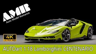 Lamborghini CENTENARIO   / 1:18 AUTOart car model / 4k video by Auto Model Romance (AMR)